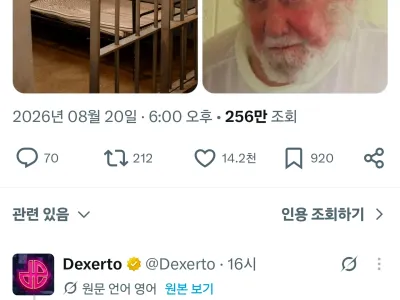 미국 최고령 수감자 사망