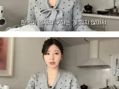 한국 남자친구가 답답하다는 일본 여성