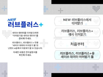 나도 이제 여친이 생겼다.