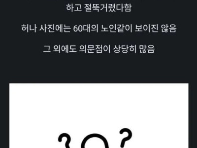 미국의 역대급 미제 살인사건...jpg