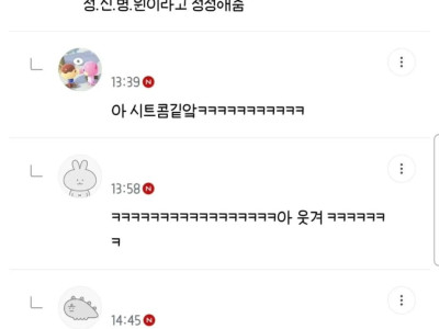 정신병원입니다.jpg