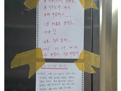 만취 여성 도와줬는데 xx 취급