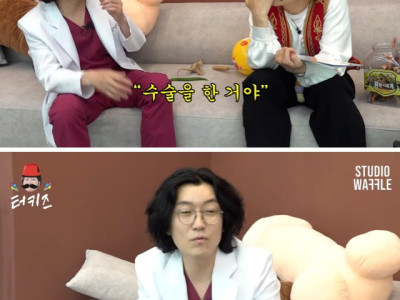 비뇨기과 의사 수술 썰)) 확대수술한 여러 셀럽들