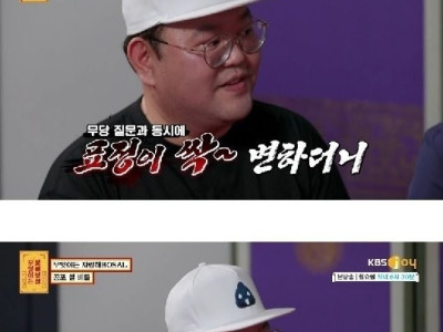 물어보살 소름 쫙 돋았던 공포 썰 ㄷㄷ....jpg