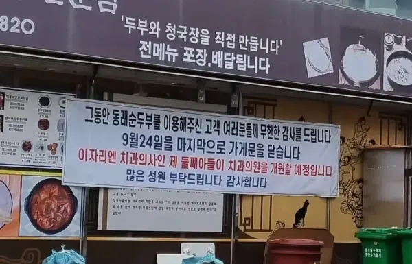 btfa72776f7a098e180640e16224eefdbb.webp