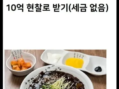주기적으로 봐줘야하는 짜장짜장 열매