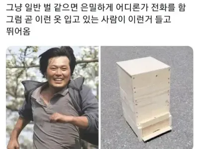 의외로 사이좋은 직업