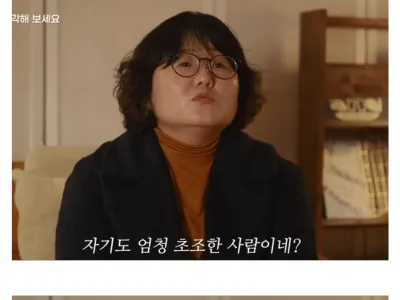 유명한 자기계발 책 작가를 실제로 만나고 실망한 이유