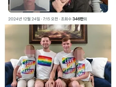 입양한 아들을 강간한 게이 부부 100년 구형