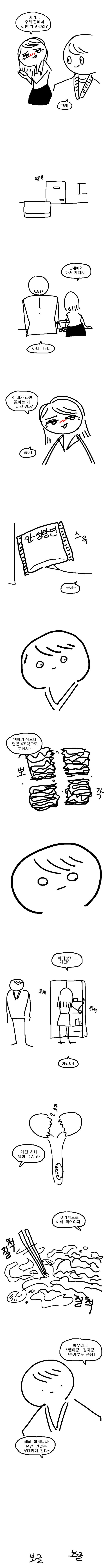 bt2a03d088e45981f28545ff725a789819.png