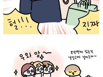 친구가 성심당 제빵사일 때 누릴 수 있는 권력.jpg