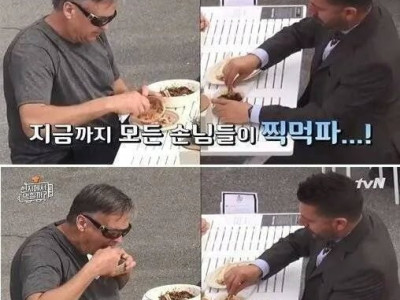 찍먹이 근본이자 인간의 본능인이유