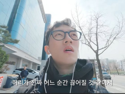 비자금 폭로했던 전두환 손자..택배 알바비로 병원비 내는 '의외의 일상'