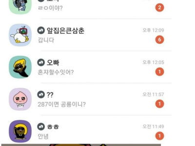 한남 성욕 레전드 모음.jpg