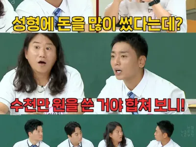 시술 중독되어 수천만원 쓴 곽범ㅋㅋㅋ