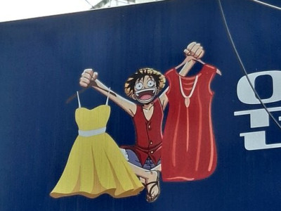 원피스를 손에 넣은 루피.jpg