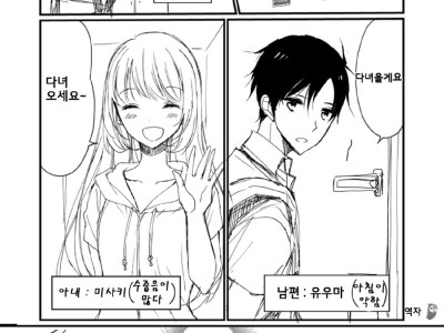 출근길에 버스 놓치고 우산 깜빡한 썰