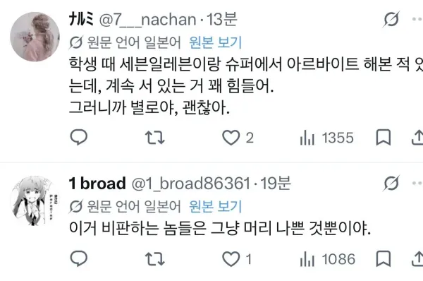 btc2c2ef37fed5998c81c583310f08d64c.webp