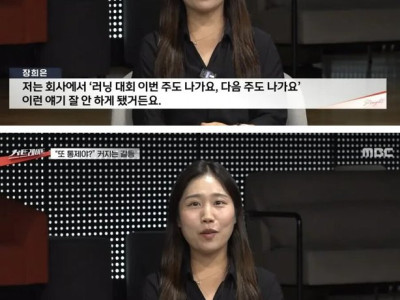 서울에서만 마라톤 대회를 117번 하는 이유