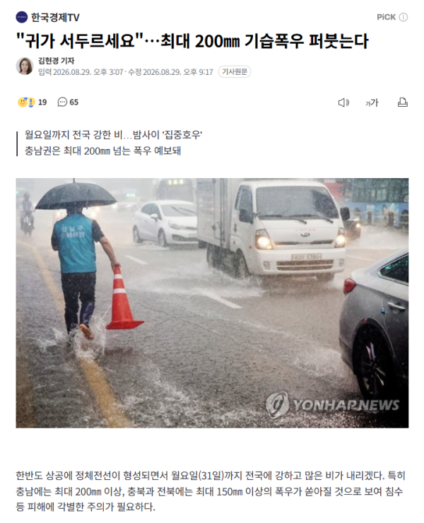 btb9d2601b0a77ff80757eca1f970a7f19.png