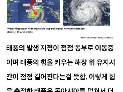 지구온라인 큰일나고있는듯