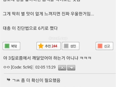 자기가 진짜로 우울한지 알아보는 방법