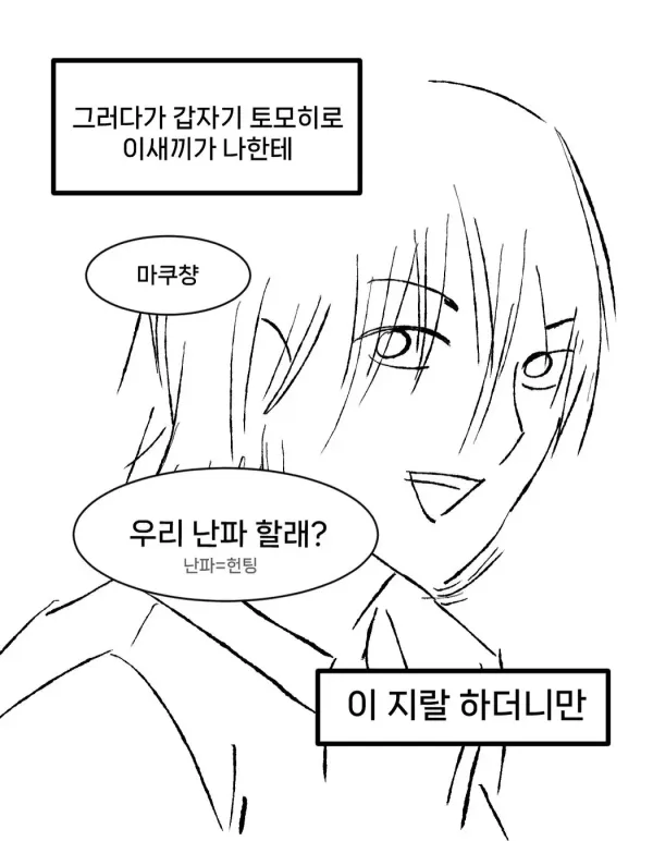 btdada29672591d09d9c4cdf8e83a6d8e0.webp