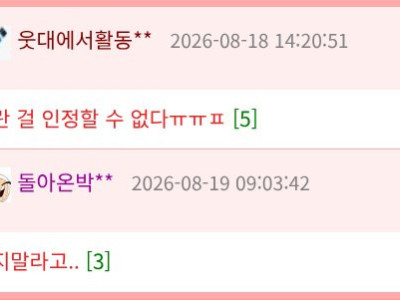 최근에 출제된 한국사 시험 문제