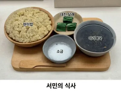 고대 일본 아스카 시대의 식단