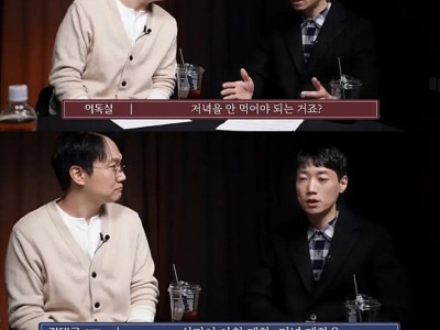 저녁을 굶어야 하는 이유