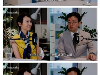 아구통 의사가 추측하는 한국에서 비만약 가격을 내리기 어려운 이유