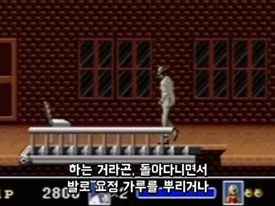 지금보면 소름돋는 마이클 잭슨 게임
