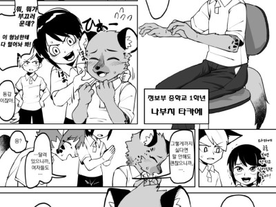 [펌] 후방) 여자한테도 달려있는 만화