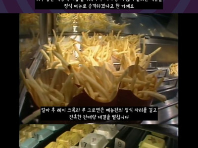 한국인은 절대 믿지 않겠지만 진짜 인기 있는 버거