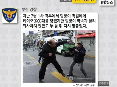 퇴사빵 결과