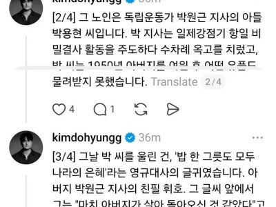 국립중앙박물관이 찾아준 아버지의 흔적