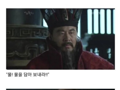순옥 살리기 짤 모음