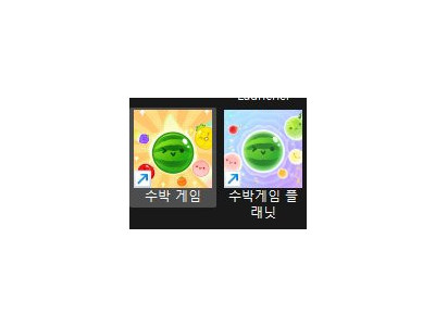 수박게임 정도 난이도의 스팀게임 추천좀 부탁드립니다