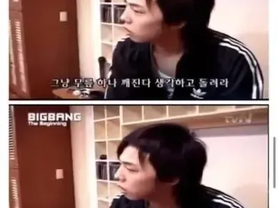 "무릎 뭐 그렇게 아깝다고" 라고 발언했던 지디