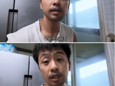 퇴근하고 돌아왔더니 혼자 남겨진 43세 유부남
