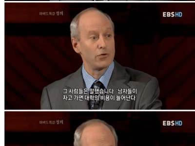 70년대 옥스퍼드 대학 여자기숙사 썰