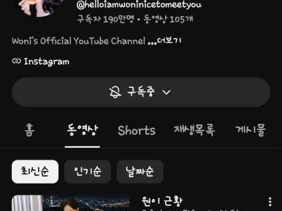최근 리센느 모델로 광고 찍은 기업 근황