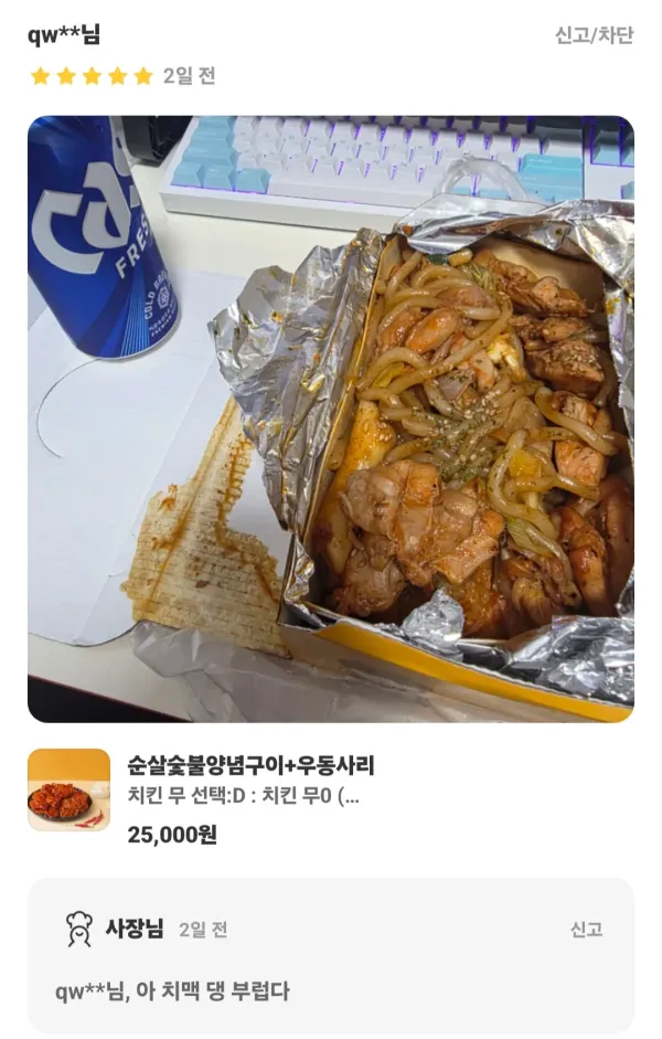 btcfbb1dd17968ae8ae7501a97ac634633.webp