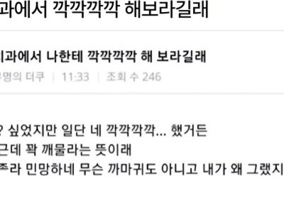 치과에서 깍깍깍깍 해보라길래