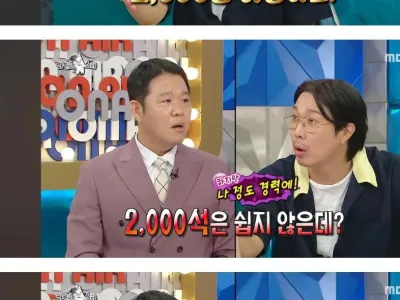 인지도 쩌는데 인기는 없는 연예인.jpg