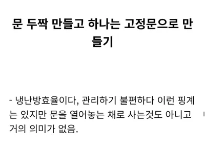 진짜로 아무 의미없는 한국의 악습