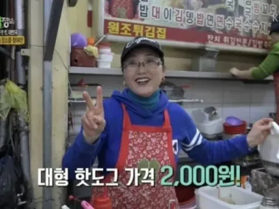 2천원 대형 핫도그