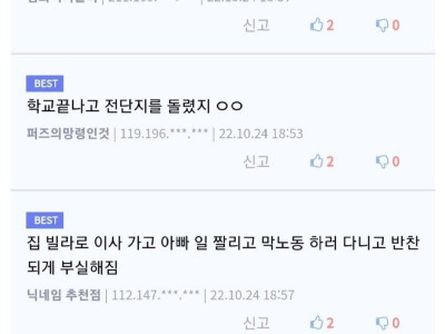 아재들에게 듣고싶은 IMF 사태 당시 썰.jpg