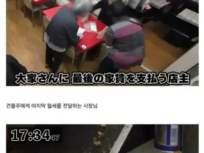59년간 운영한 라멘집의 마지막날.jpg
