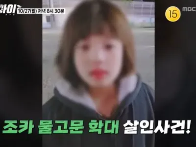 혐) 8살 친조카를 물고문 해 죽인 이모 부부